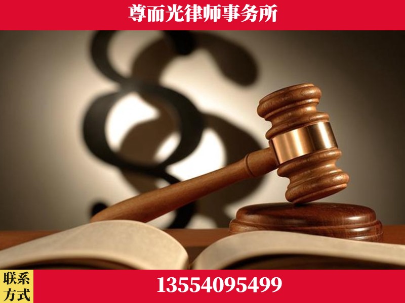 龙山-离婚财产分割律师