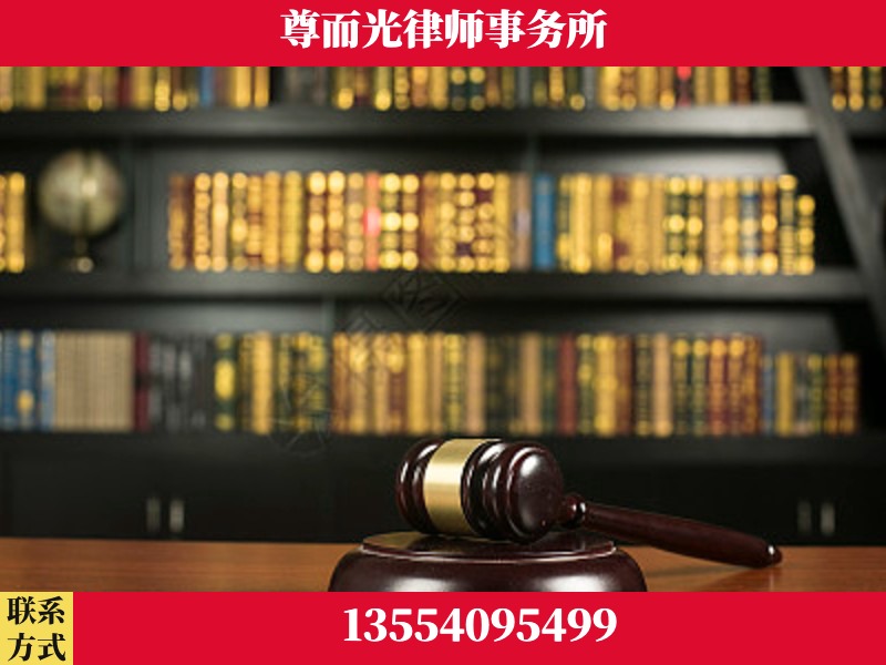 龙山-工伤认定律师