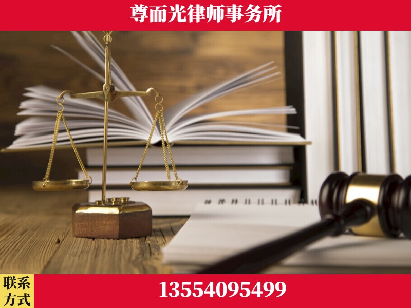 龙山-劳资纠纷法律顾问