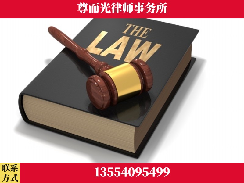 龙山-婚内出轨离婚律师