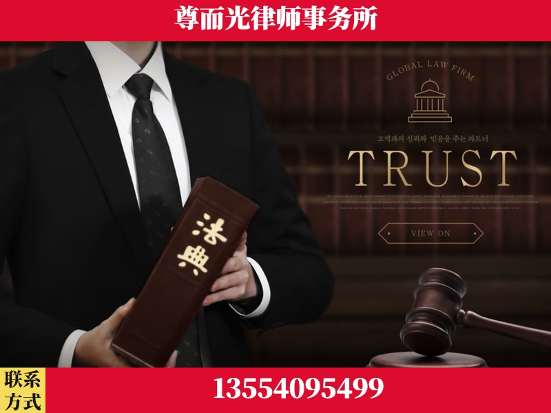 龙山-劳动仲裁律师