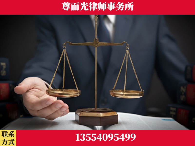 龙山-婚姻家事律师