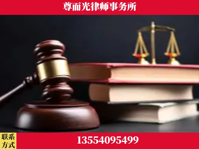 龙山-刑事案件律师